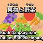 100 Nama Buah Bahasa Jepang